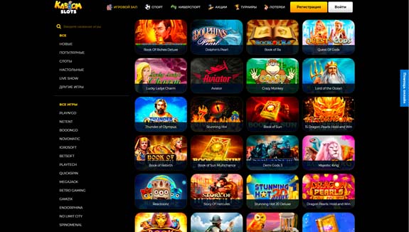 kaboomslots казино игры